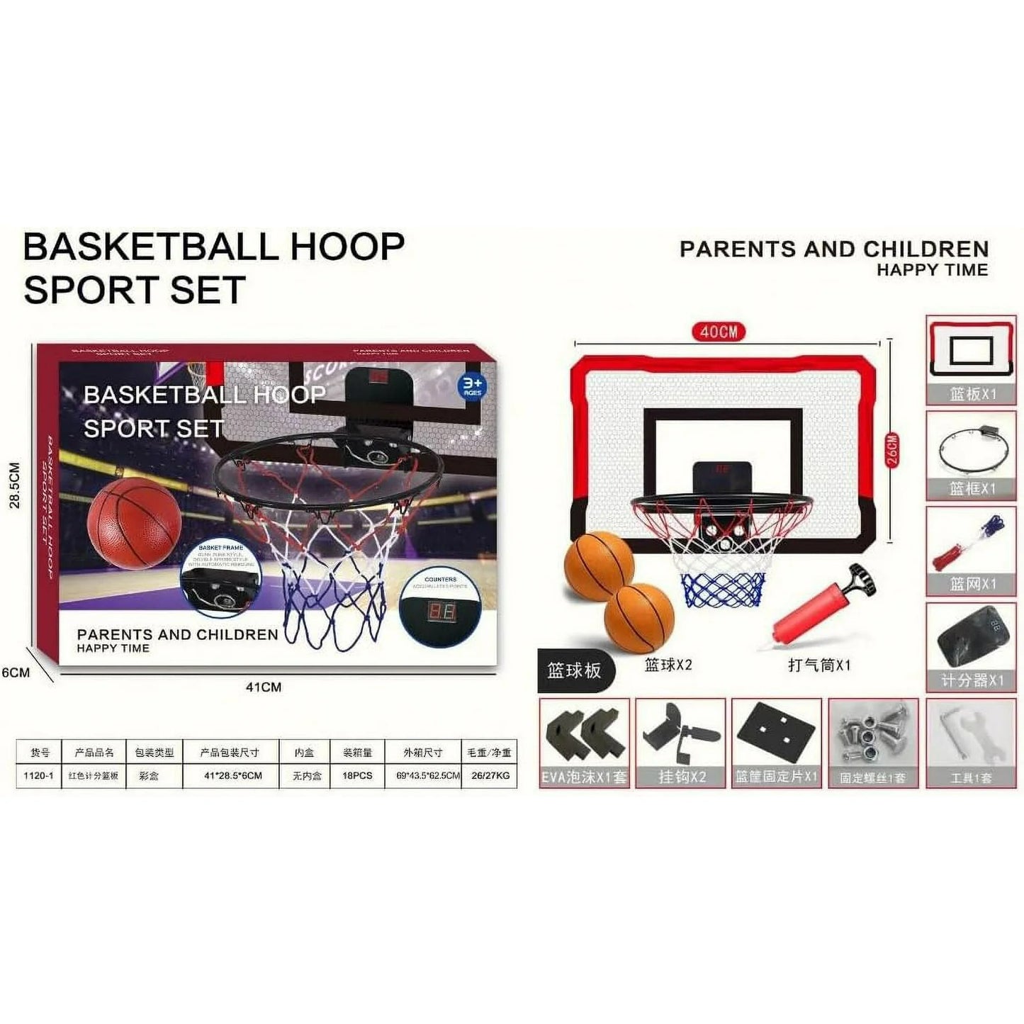 OZUAZ Basketball Hoop Toys Set